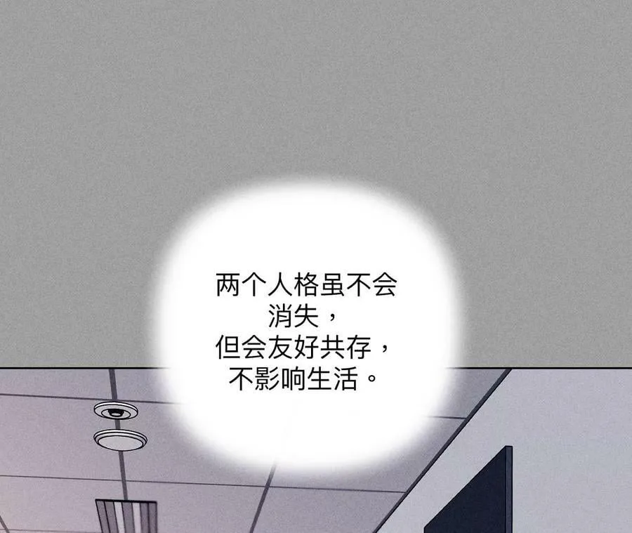 114·等分的爱 第27页