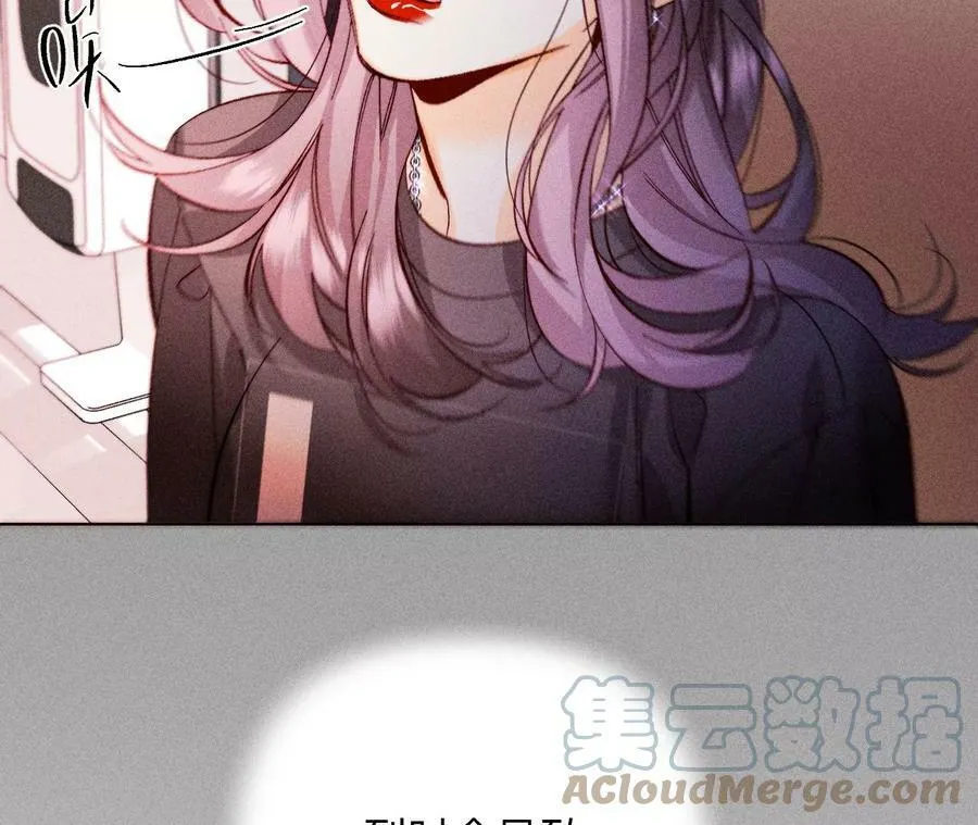 114·等分的爱 第31页