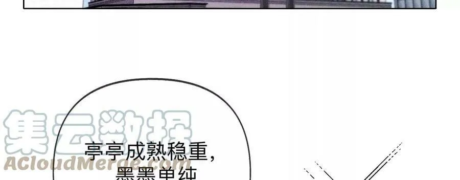 114·等分的爱 第34页