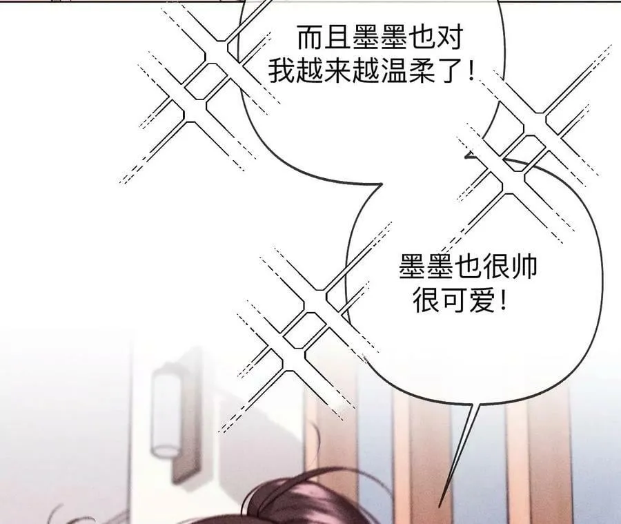 114·等分的爱 第36页