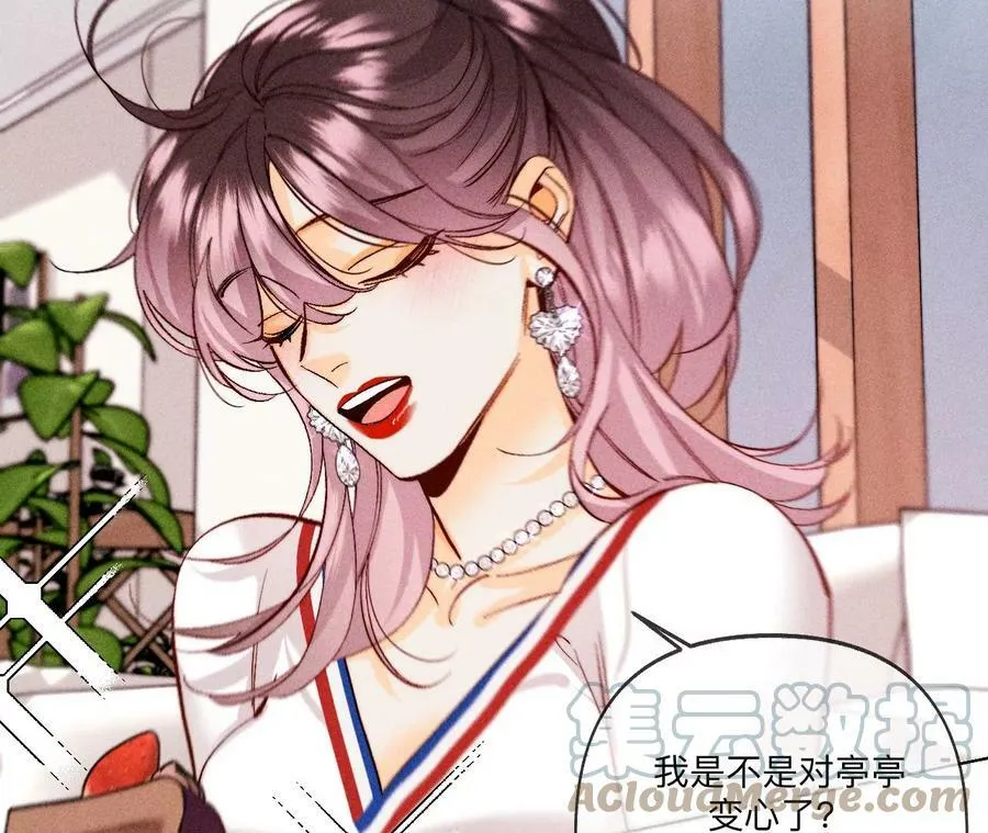 114·等分的爱 第37页
