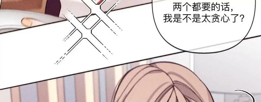 114·等分的爱 第38页