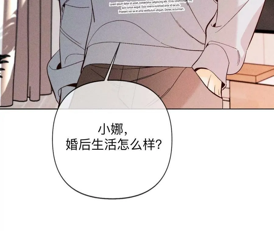 114·等分的爱 第51页