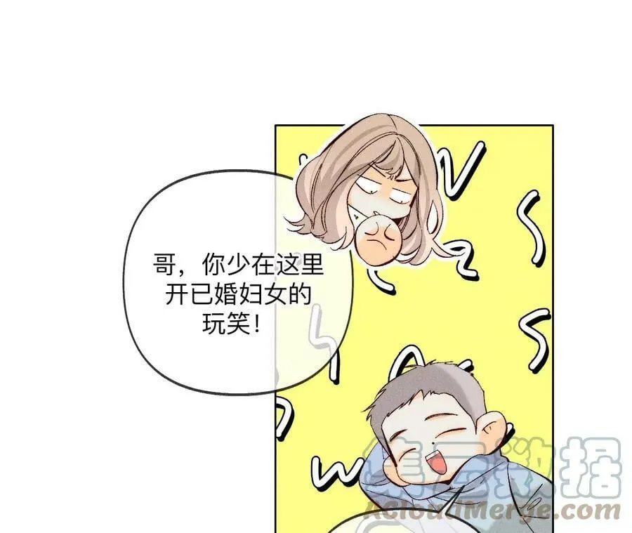 114·等分的爱 第55页