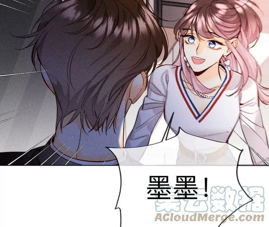114·等分的爱 第61页