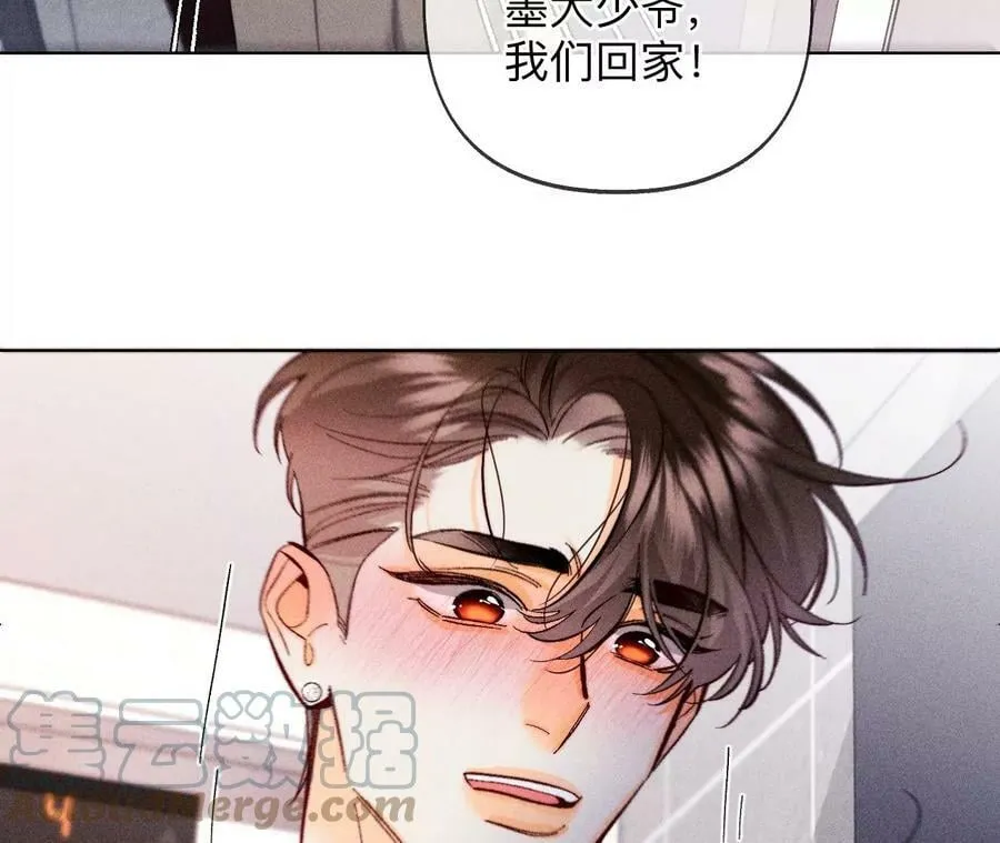 114·等分的爱 第67页