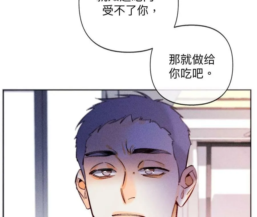 114·等分的爱 第72页