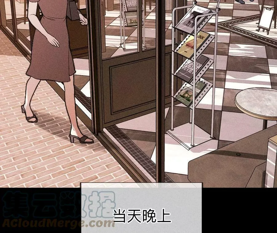 114·等分的爱 第76页