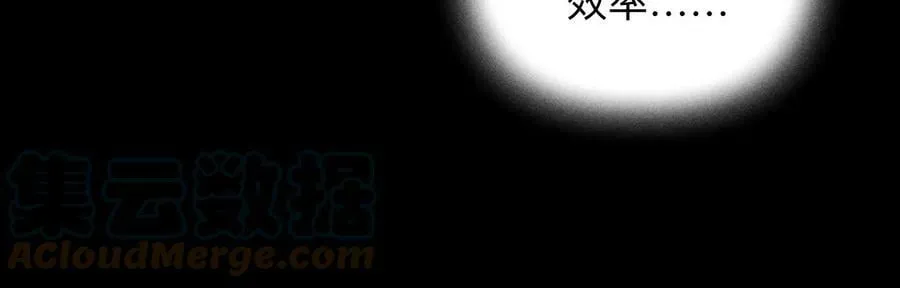114·等分的爱 第85页