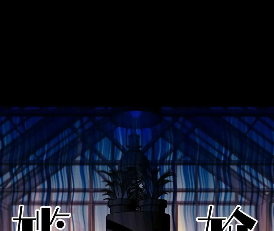 114·等分的爱 第86页