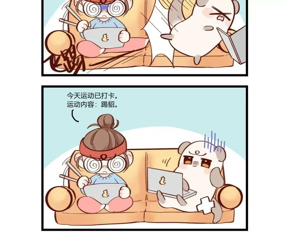 114·等分的爱 第93页