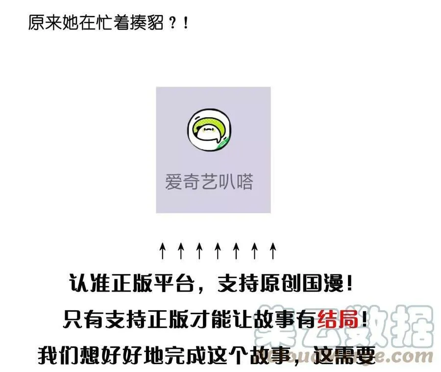 114·等分的爱 第94页