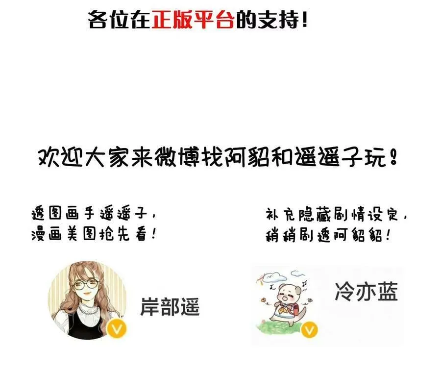 114·等分的爱 第95页