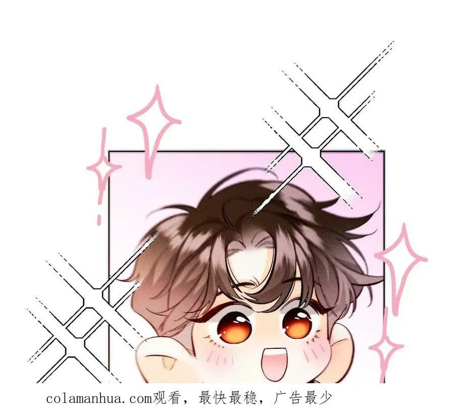 114·等分的爱 第96页