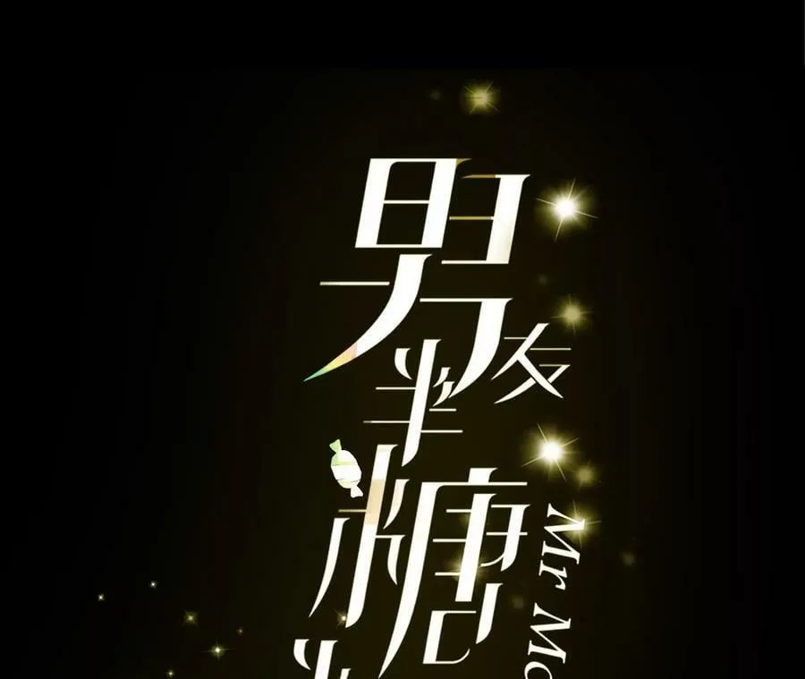 113·看病还是谋杀亲夫？ 第3页