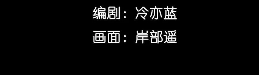 113·看病还是谋杀亲夫？ 第5页