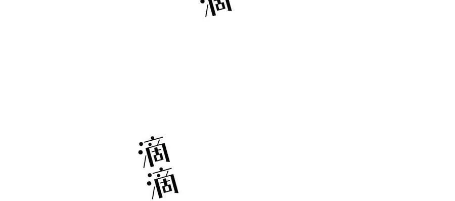 113·看病还是谋杀亲夫？ 第9页
