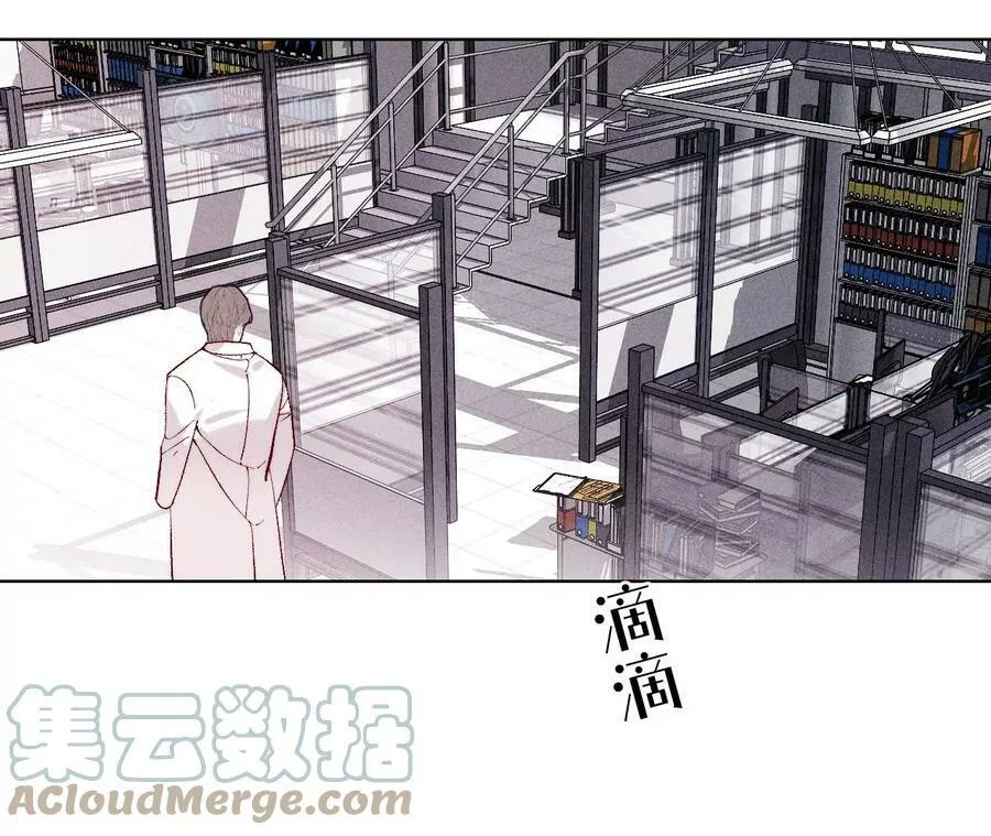 113·看病还是谋杀亲夫？ 第10页