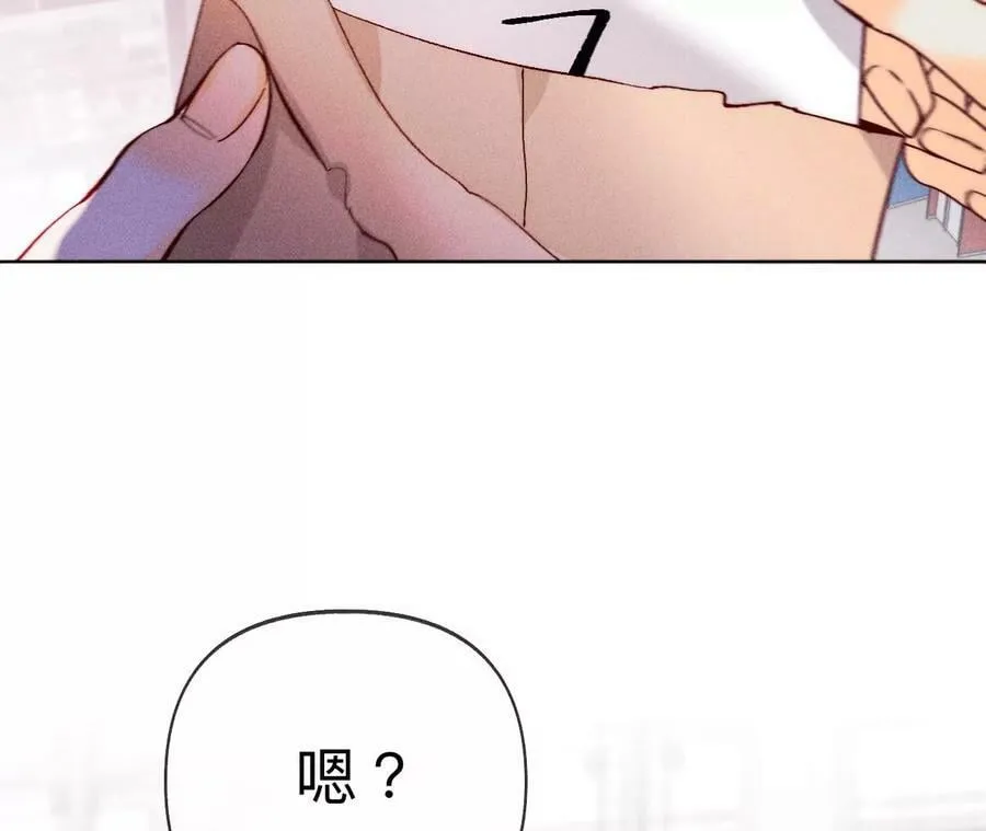 113·看病还是谋杀亲夫？ 第18页