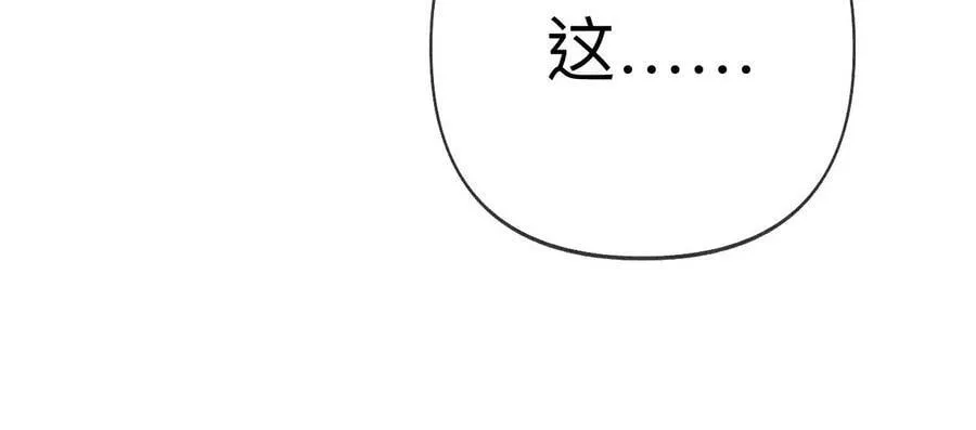 113·看病还是谋杀亲夫？ 第21页