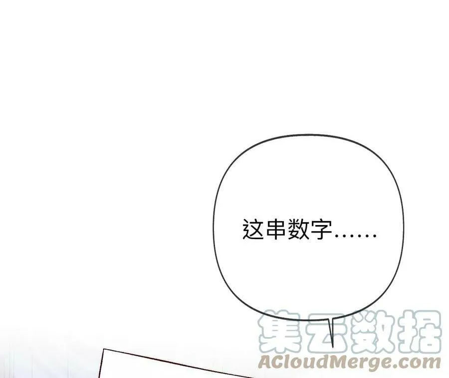 113·看病还是谋杀亲夫？ 第22页