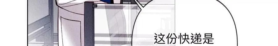 113·看病还是谋杀亲夫？ 第26页