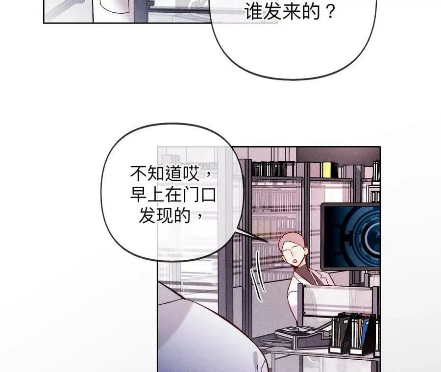 113·看病还是谋杀亲夫？ 第27页