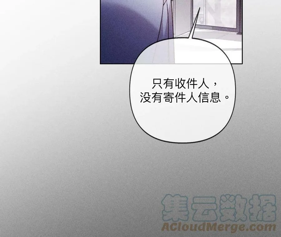 113·看病还是谋杀亲夫？ 第28页