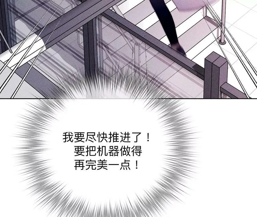 113·看病还是谋杀亲夫？ 第35页
