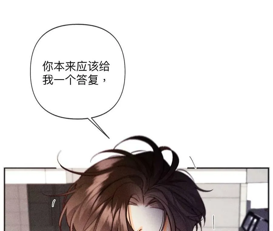 113·看病还是谋杀亲夫？ 第39页