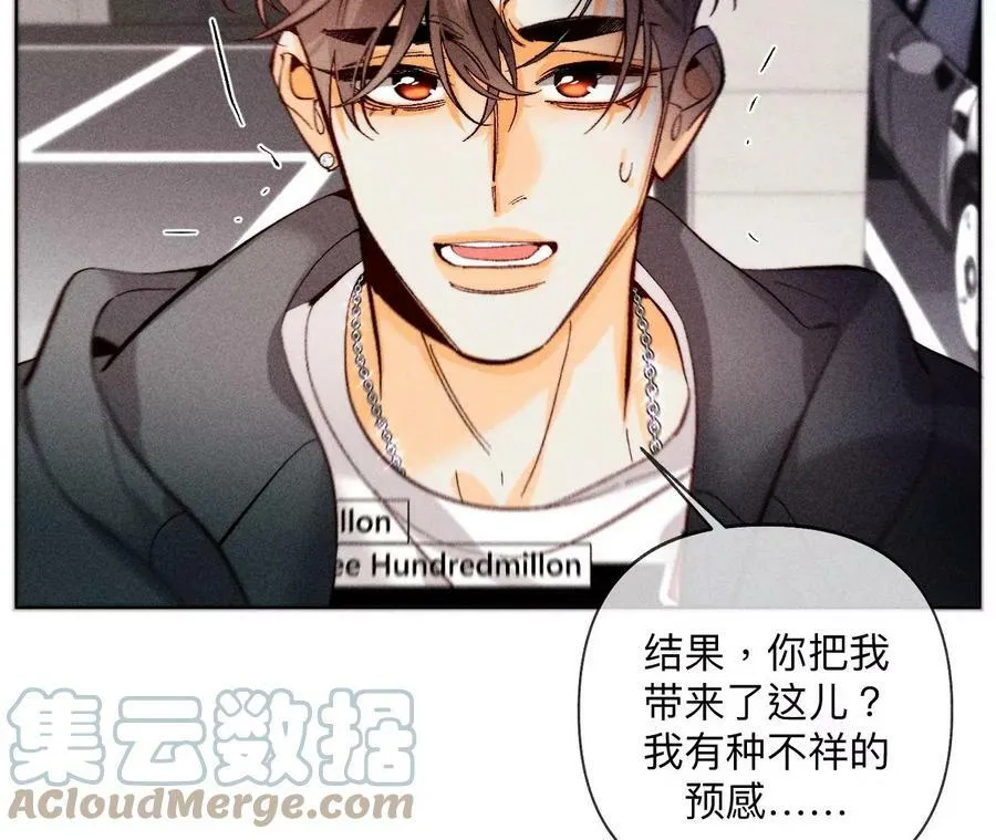 113·看病还是谋杀亲夫？ 第40页