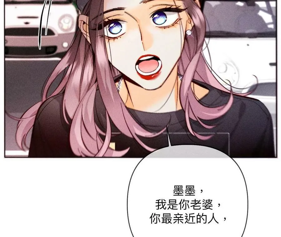 113·看病还是谋杀亲夫？ 第42页
