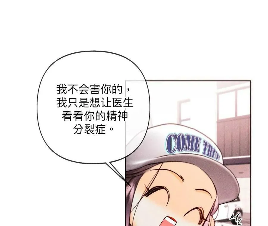 113·看病还是谋杀亲夫？ 第45页