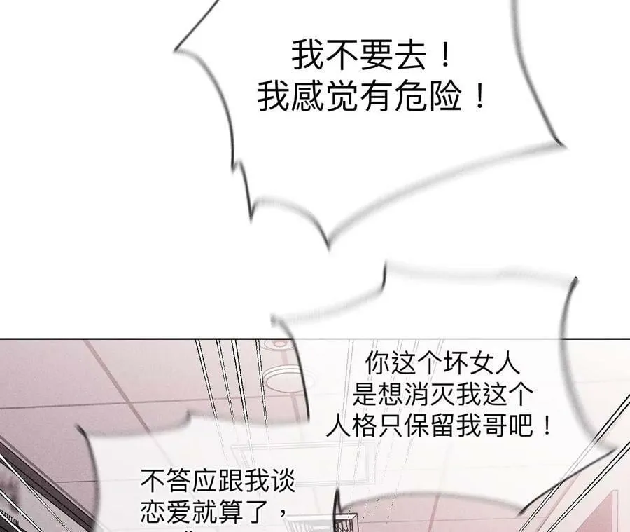 113·看病还是谋杀亲夫？ 第48页