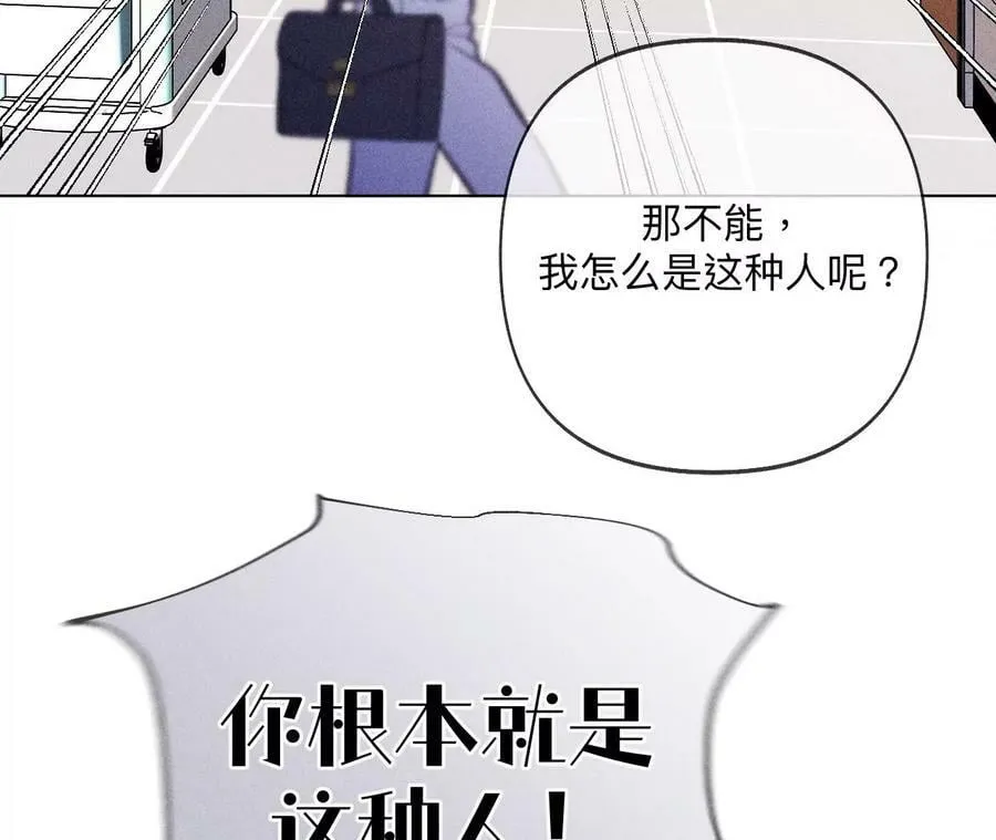 113·看病还是谋杀亲夫？ 第50页