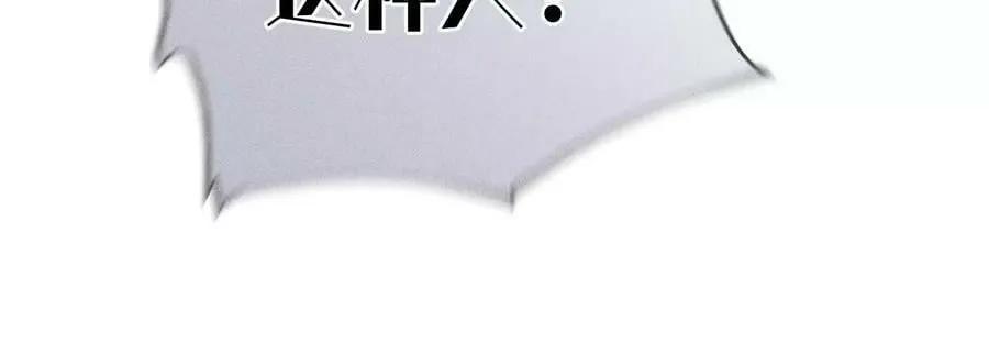 113·看病还是谋杀亲夫？ 第51页