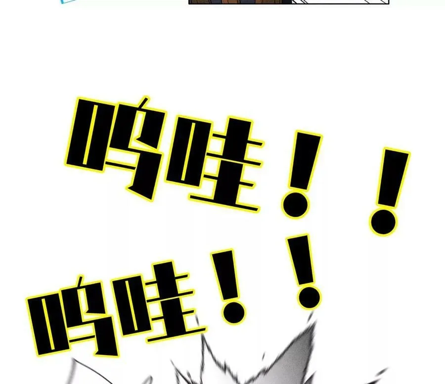 113·看病还是谋杀亲夫？ 第57页