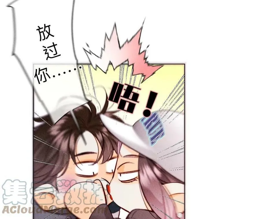 113·看病还是谋杀亲夫？ 第61页