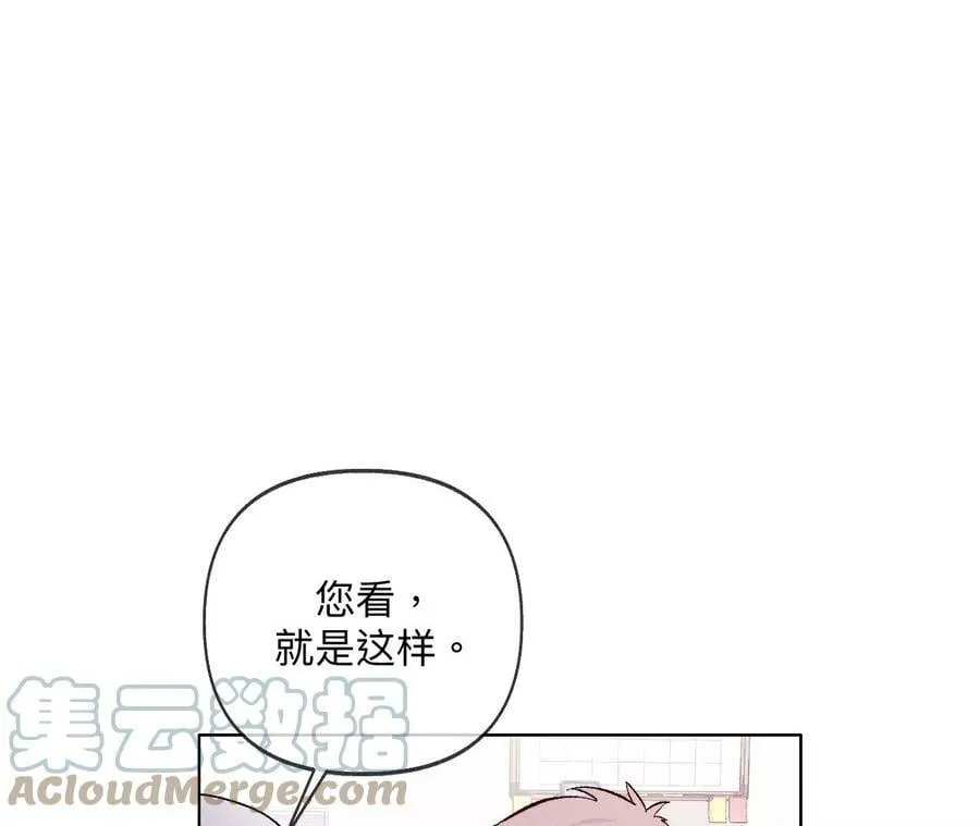 113·看病还是谋杀亲夫？ 第64页
