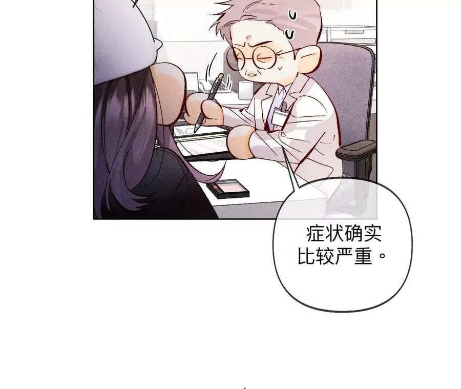 113·看病还是谋杀亲夫？ 第65页