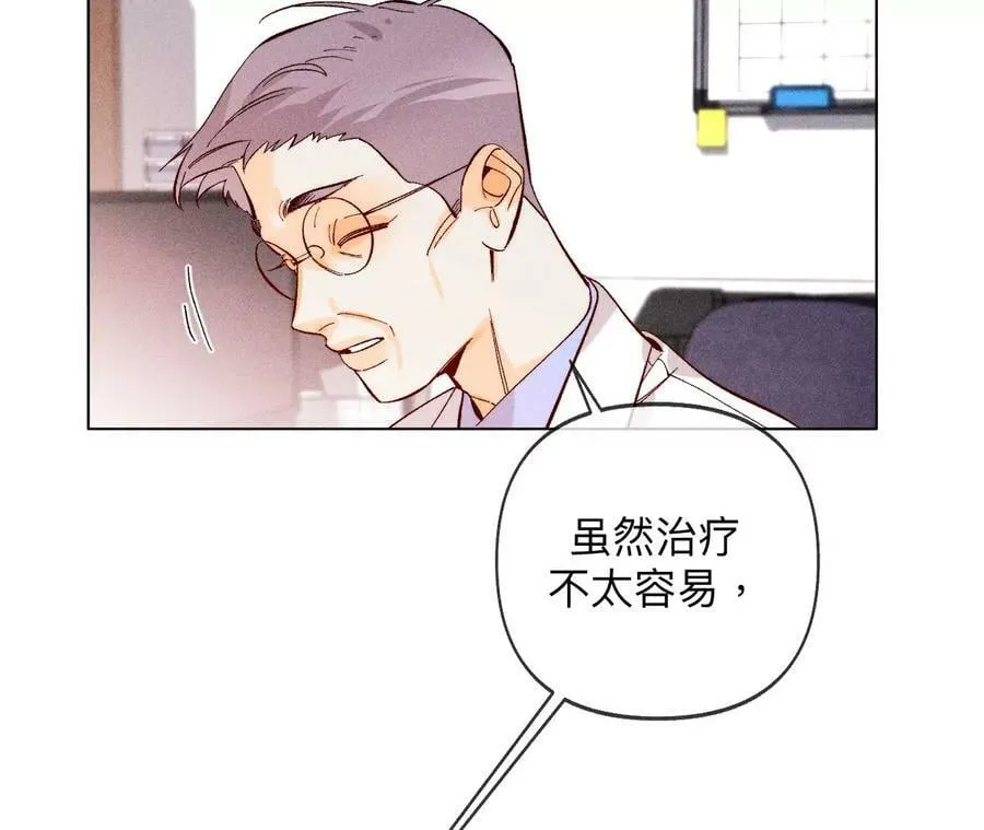 113·看病还是谋杀亲夫？ 第72页