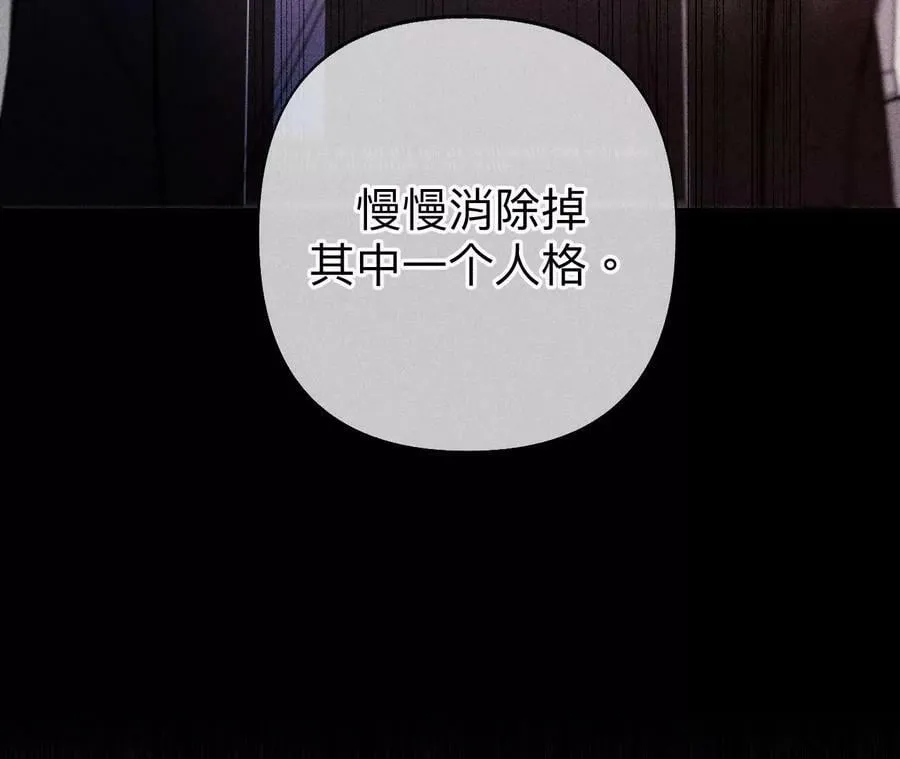 113·看病还是谋杀亲夫？ 第75页