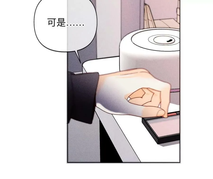 113·看病还是谋杀亲夫？ 第80页