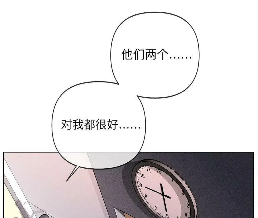 113·看病还是谋杀亲夫？ 第81页