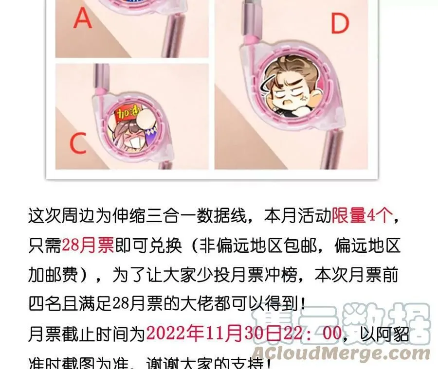 113·看病还是谋杀亲夫？ 第94页