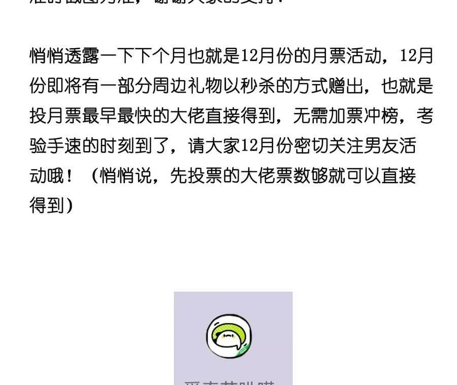 113·看病还是谋杀亲夫？ 第95页