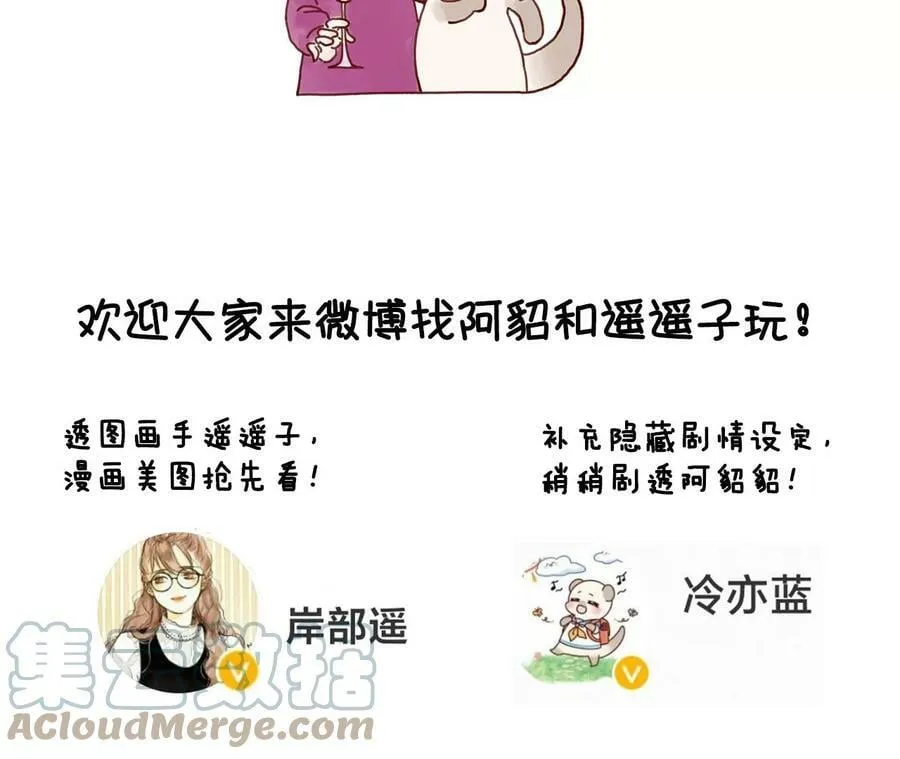 113·看病还是谋杀亲夫？ 第97页