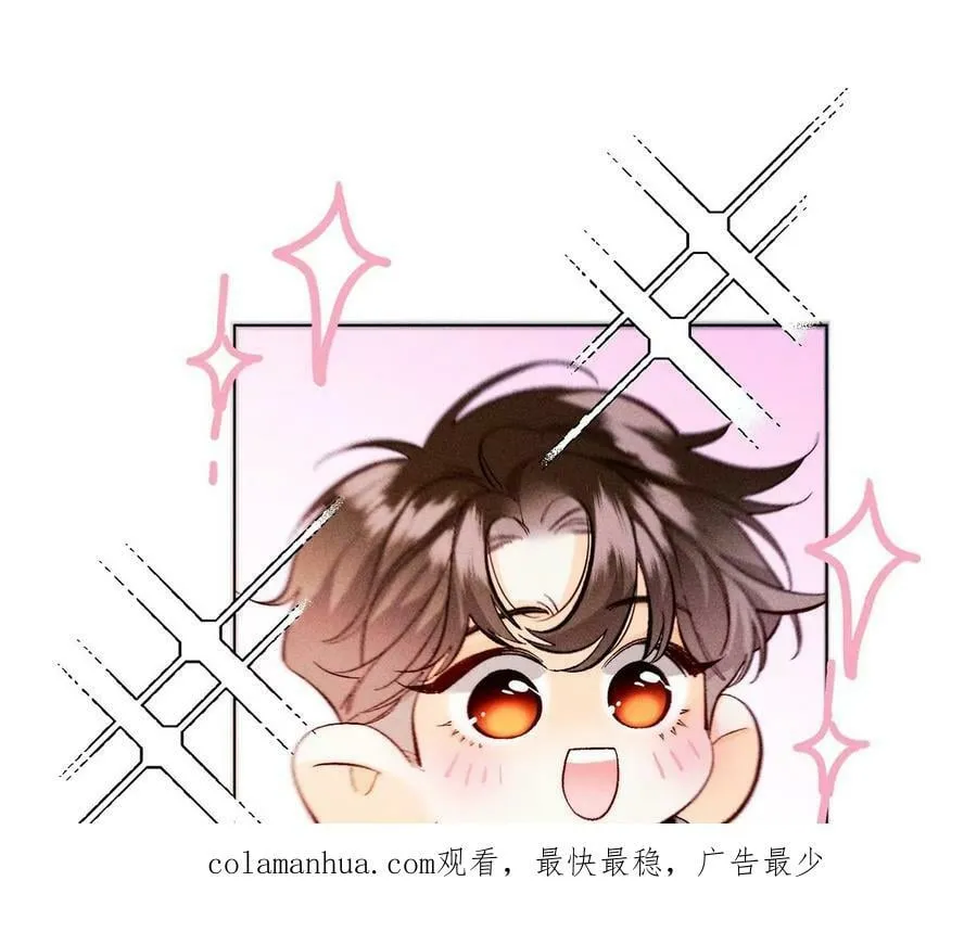 113·看病还是谋杀亲夫？ 第98页