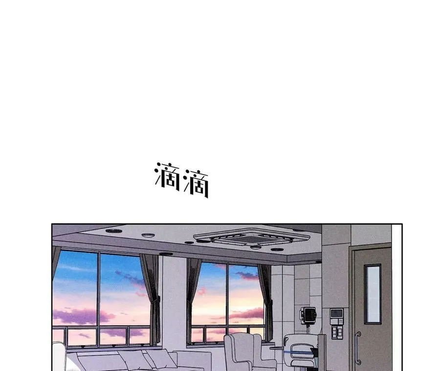 112·你爱的人是我 第7页