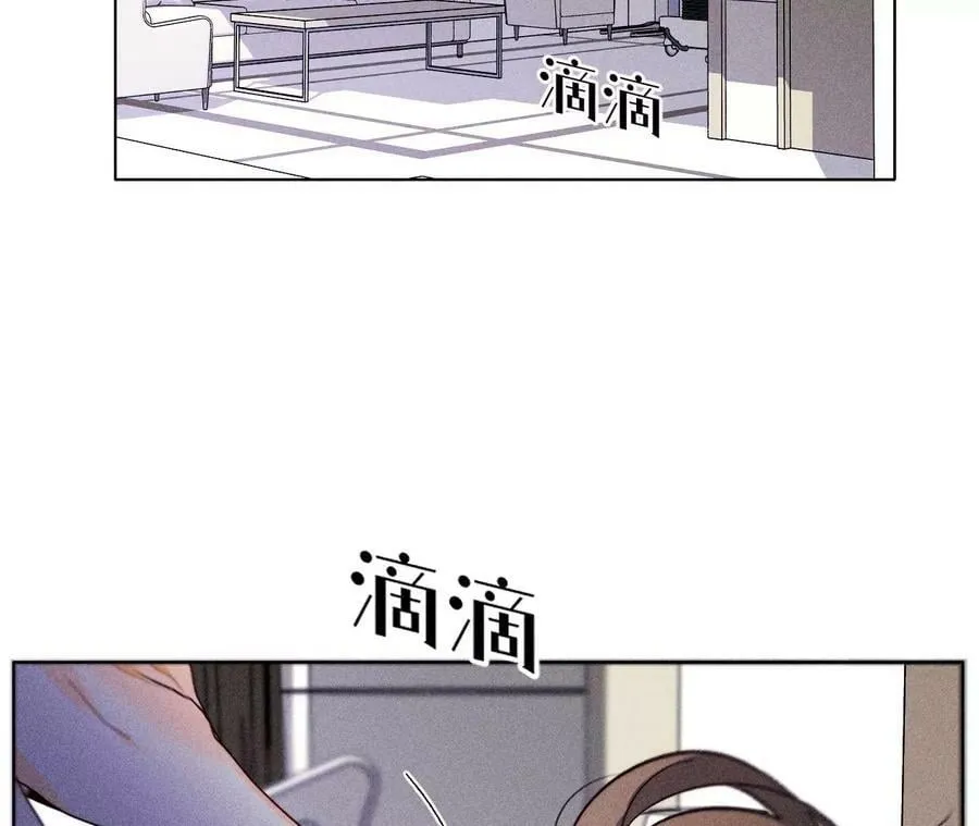 112·你爱的人是我 第8页
